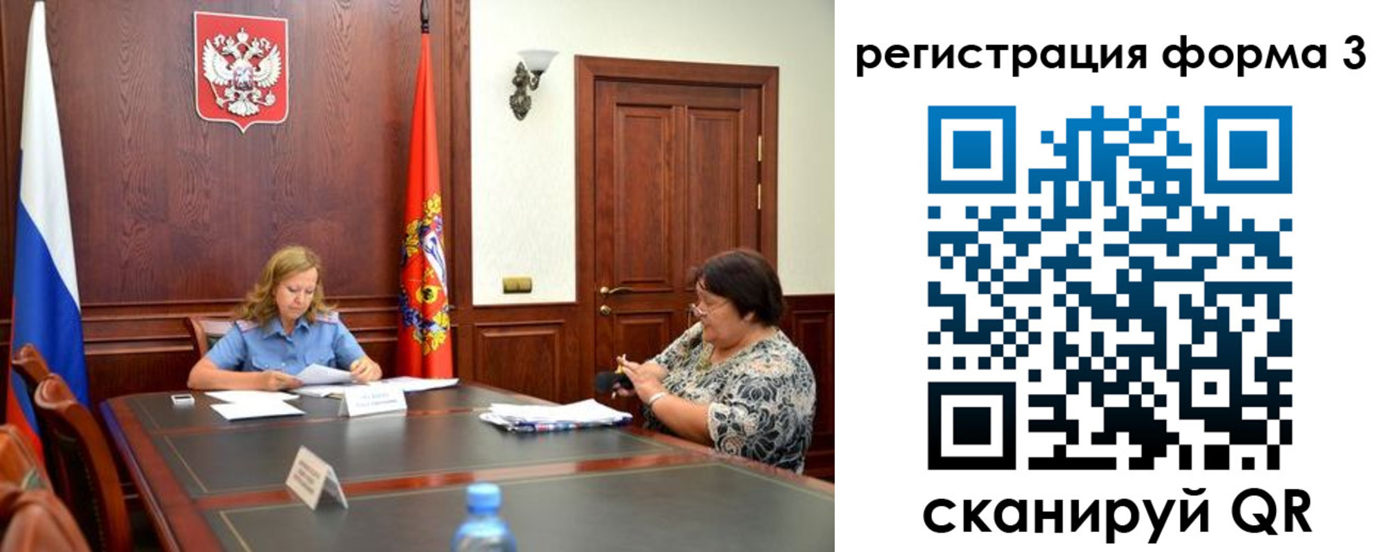 прописка паспорт в Поворино