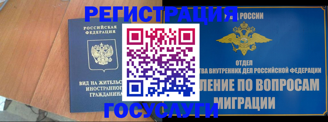 прописка поиск в Поворино