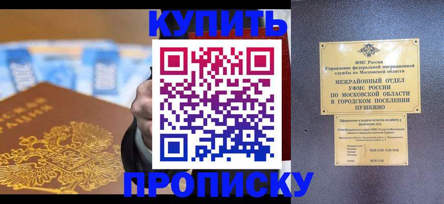 форма 3 в Поворино